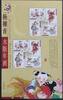 China China 3471-3474 gestempelt als Kleinbogen MiNr. 3471-3474 gestempelt als Kleinbogen -
