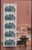China China 3394-3395 gestempelt als Kleinbogen MiNr. 3394-3395 gestempelt als Kleinbogen -
