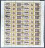DDR ZD-Bogen DDR ZD-Bogen 3118-3119 gestempelt mit ESSt, mit DV 1 und mit PLF 3119I MiNr. 3118-3119 gestempelt mit ESSt, mit DV 1 und mit PLF -