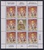 Jugoslawien Jugoslawien 3193 postfrisch als Kleinbogen, Albert Einstein MiNr. 3193 postfrisch als Kleinbogen, Albert Einstein -