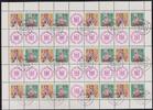 DDR Markenheftchenbogen DDR Markenheftchenbogen MHB 13 A mit Firmensiegel gestempelt BERLIN ZAW MiNr. MHB 13 A mit Firmensiegel gestempelt BERLIN ZAW -