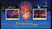 Österreich Österreich Block 166 postfrisch Fireworks MiNr. Block 166 postfrisch Fireworks -