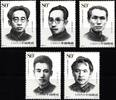 China VR China VR 3769-3773 postfrisch Persönlichkeiten MiNr. 3769-3773 postfrisch Persönlichkeiten -