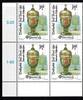 Österreich Viererblock Österreich Viererblock 2387 postfrisch MiNr. 2387 postfrisch -