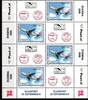 Österreich Viererblock Österreich Viererblock 2606 postfrisch MiNr. 2606 postfrisch -