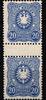 Deutsches Reich Deutsches Reich 42 II ZS postfrisch signiert Heinen MiNr. 42 II ZS postfrisch signiert Heinen -