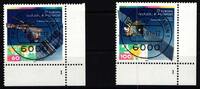 BRD Bund BRD Bund 1526-1527 gestempelt mit Formnummer 1 MiNr. 1526-1527 gestempelt mit Formnummer 1 -