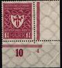 Deutsches Reich Deutsches Reich 199 PN postfrisch Plattennummer 4, Bug im Rand MiNr. 199 PN postfrisch Plattennummer 4, Bug im Rand -