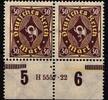 Deutsches Reich Deutsches Reich 208 HAN postfrisch H 5557.22 MiNr. 208 HAN postfrisch H 5557.22 -