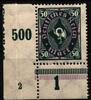 Deutsches Reich Deutsches Reich 209 W OR postfrisch 0`6`0/3`7`3 und 0`6`0/2`9`2 als Paar MiNr. 209 W OR postfrisch 0`6`0/3`7`3 und 0`6`0/2`9`2 a -