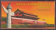 China VR China VR 3030-3085 gestempelt als FDC/ Ersttagsbriefe Ethnische Gruppen MiNr. 3030-3085 gestempelt als FDC/ Ersttagsbriefe Ethni -