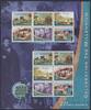 Irland ZD-Bogen Irland ZD-Bogen 1206-1211 postfrisch MiNr. 1206-1211 postfrisch -