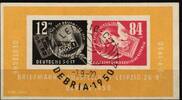 DDR DDR Block 7 gestempelt MiNr. Block 7 gestempelt -