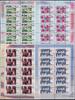 BRD Bund BRD Bund 1968-1971 gestempelt mit Ersttagsstempel als Kleinbögen MiNr. 1968-1971 gestempelt mit Ersttagsstempel als Kleinbögen -