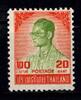 Thailand Thailand 741 postfrisch MiNr. 741 postfrisch -