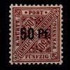 Württemberg Dienstmarken Württemberg Dienstmarken 255 postfrisch MiNr. 255 postfrisch -