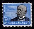 Deutsches Reich Deutsches Reich 539 y postfrisch mit waagerechter Gummiriffelung MiNr. 539 y postfrisch mit waagerechter Gummiriffelung -