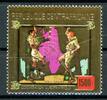 Zentralafrika Goldmarke Zentralafrika Goldmarke 695 A postfrisch Pfadfinder MiNr. 695 A postfrisch Pfadfinder -