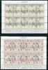 Liechtenstein Kleinbogen Liechtenstein Kleinbogen 1283-1284 gestempelt Zirkus MiNr. 1283-1284 gestempelt Zirkus -