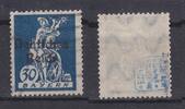 Deutsches Reich Deutsches Reich 123II gestempelt geprüft Infla Berlin, used MiNr. 123II gestempelt geprüft Infla Berlin, used -