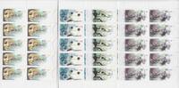 BRD BRD 2094-2097 postfrisch als Kleinbogensatz Bundesrepublik Deutschland MiNr. 2094-2097 postfrisch als Kleinbogensatz Bundesrepub -
