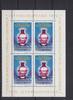 Rumänien Rumänien Block 133 mit 3340 postfrisch Intereuropa, Romania MNH MiNr. Block 133 mit 3340 postfrisch Intereuropa, Romania MNH -