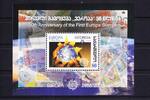 Georgien Georgien Block 38 mit 514 postfrisch MNH MiNr. Block 38 mit 514 postfrisch MNH -