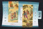 Kanada Kanada Block 67 I postfrisch Int.Briefmarkenausst. Hong Kong MiNr. Block 67 I postfrisch Int.Briefmarkenausst. Hong Kong -