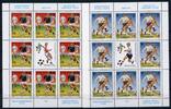 Jugoslawien Jugoslawien 2412-2413 postfrisch Fußball MiNr. 2412-2413 postfrisch Fußball -
