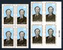 Mauretanien 4er Bl. Mauretanien 4er Bl. 333 A + B postfrisch Adenauer MiNr. 333 A + B postfrisch Adenauer -