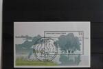 BRD BRD 2343 Block 62 gestempelt Eckrand mit Vollstempel MiNr. 2343 Block 62 gestempelt Eckrand mit Vollstempel -