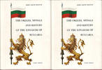   The orders, medals and history of: Montenegro; Kingdom of Bulgaria; Se... 86.70 £  +  19.85 £ shipping