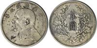 US YR3 (1914) China 1 Yuan Y329 EF Uncertified #917 -