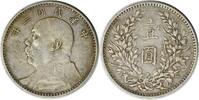US YR3 (1914) China 1 Yuan Y329 EF Uncertified #918 -