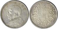 US YR10 Republic of China 1 Yuan Y329.6 EF Uncertified #934 -