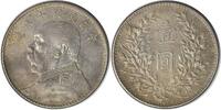 US YR10 Republic of China 1 Yuan Y329.6 EF Uncertified #935 -