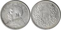 US YR10 Republic of China 1 Yuan Y329.6 AU Uncertified #936 -