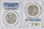 US Half Dollar Rhode Island Commemorative Silver Half Dollar 1936-S MS63 PCGS None -