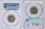 US Nickel 1921-S Buffalo Nickel MS64 PCGS None -
