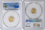 US Dollar 1916 McKinley $1 Gold MS64 PCGS (CAC) CAC -