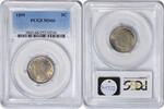 US Nickel 1899 Liberty Nickel MS66 PCGS None -