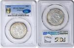 US Half Dollar Arkansas Commemorative Silver Half Dollar 1936 MS66+ PCGS (CAC) CAC -