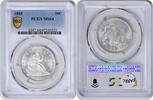 US Half Dollar 1885 Liberty Seated Silver Half Dollar MS64 PCGS None -