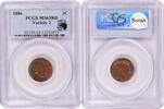 US Cent 1886 Indian Cent Variety 2 MS63RD PCGS None -