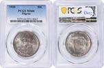 US Half Dollar Pilgrim Commemorative Silver Half Dollar 1920 MS66 PCGS None -