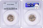 US Nickel 1918 Buffalo Nickel MS65 PCGS None -