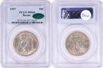US Half Dollar Boone Commemorative Silver Half Dollar 1937 MS66 PCGS (CAC) CAC -