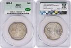 US Half Dollar Columbia Commemorative Silver Half Dollar 1936-D MS67 CACG None -