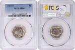 US Nickel 1931-S Buffalo Nickel MS64 PCGS None -