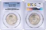 US Half Dollar Rhode Island Commemorative Silver Half Dollar 1936-D MS64 PCGS None -